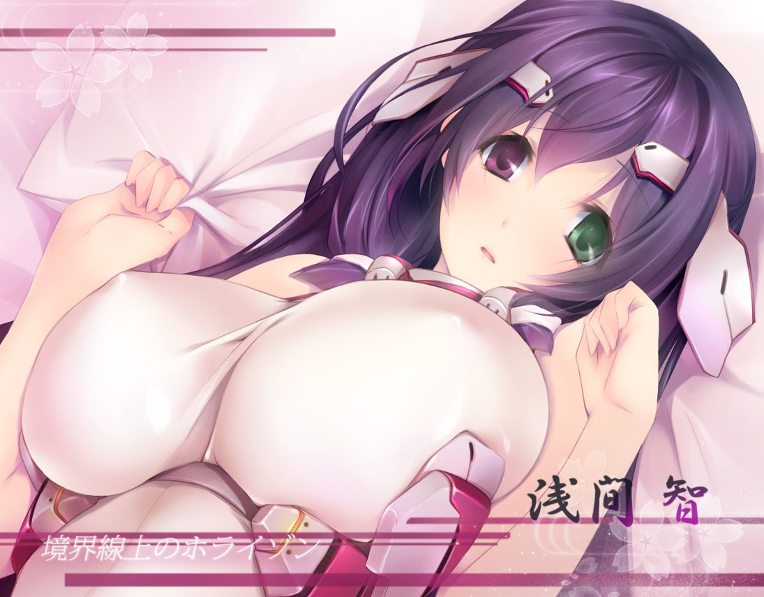 Kyoukai Senjou no Horizon page 1 full