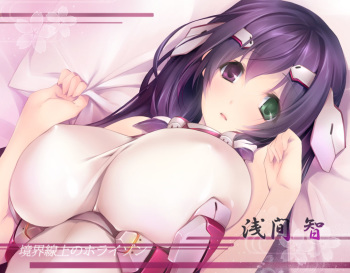 Kyoukai Senjou no Horizon cover