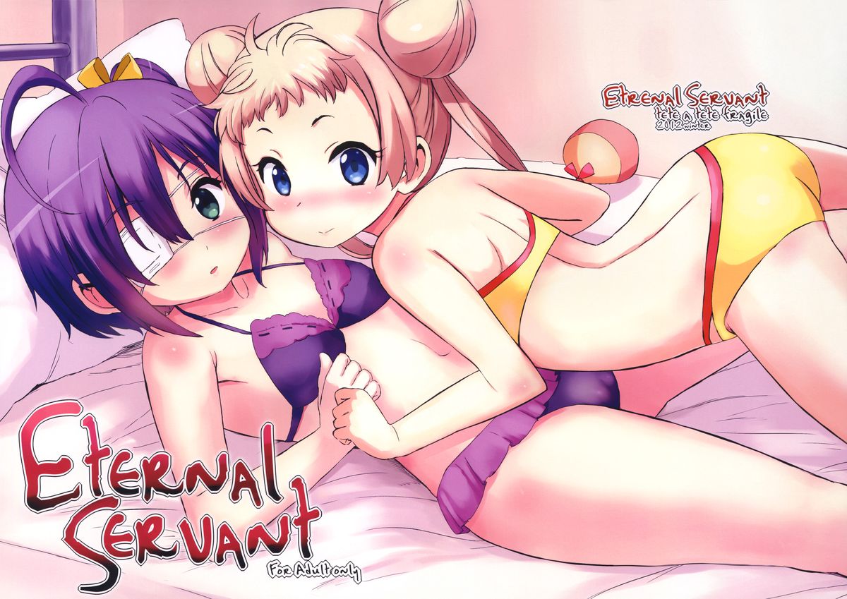 Eternal Servant page 1 full