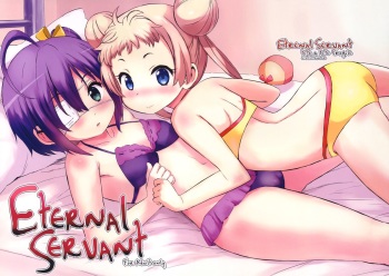 Eternal Servant cover