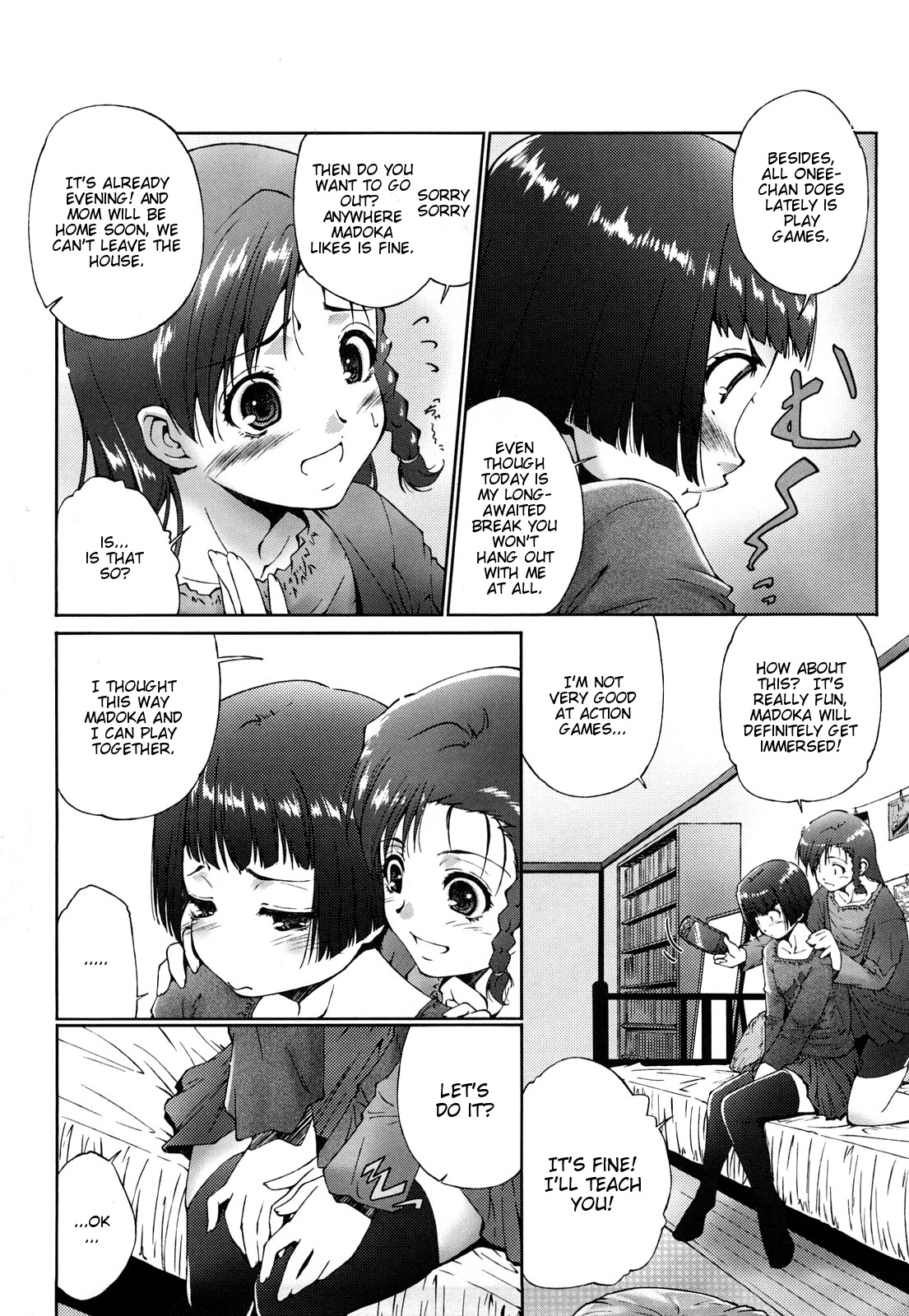Tatoeba Konna Shimai page 2 full