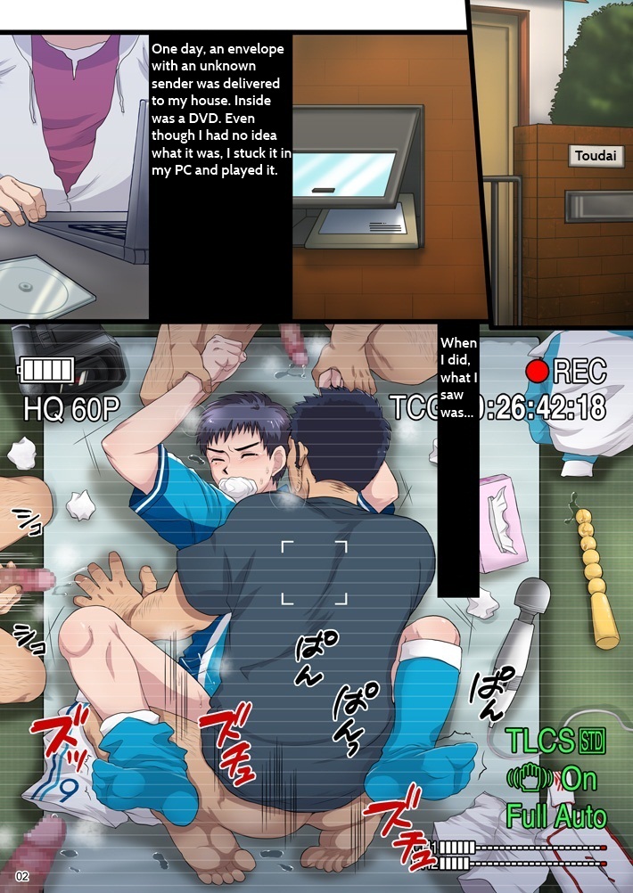 Ore no Otouto ga Hamedori Sareru Wake ga nai | My Little Brother Can't Be Tainted by Gang-rape page 2 full