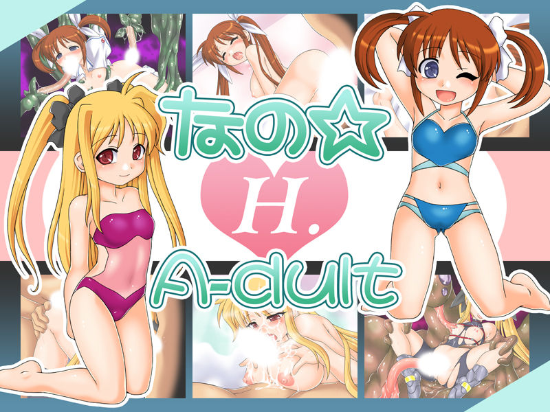Nano☆H.A-dult page 1 full