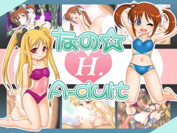 Nano☆H.A-dult cover