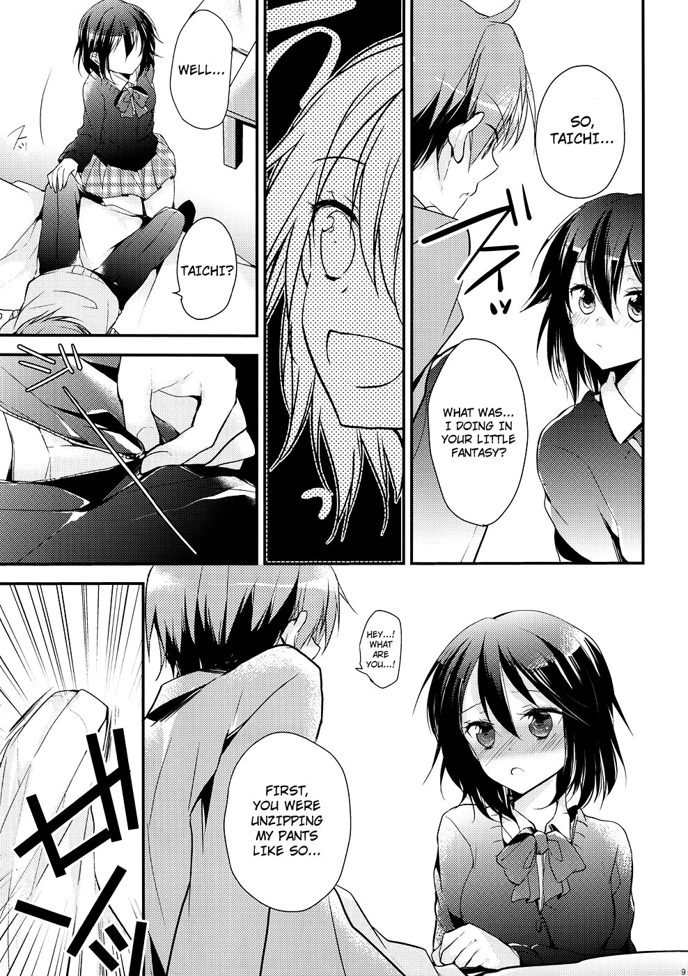 Shitagokoro Connect | Secret Intention Connect page 8 full