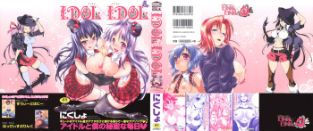IDOL X IDOL cover