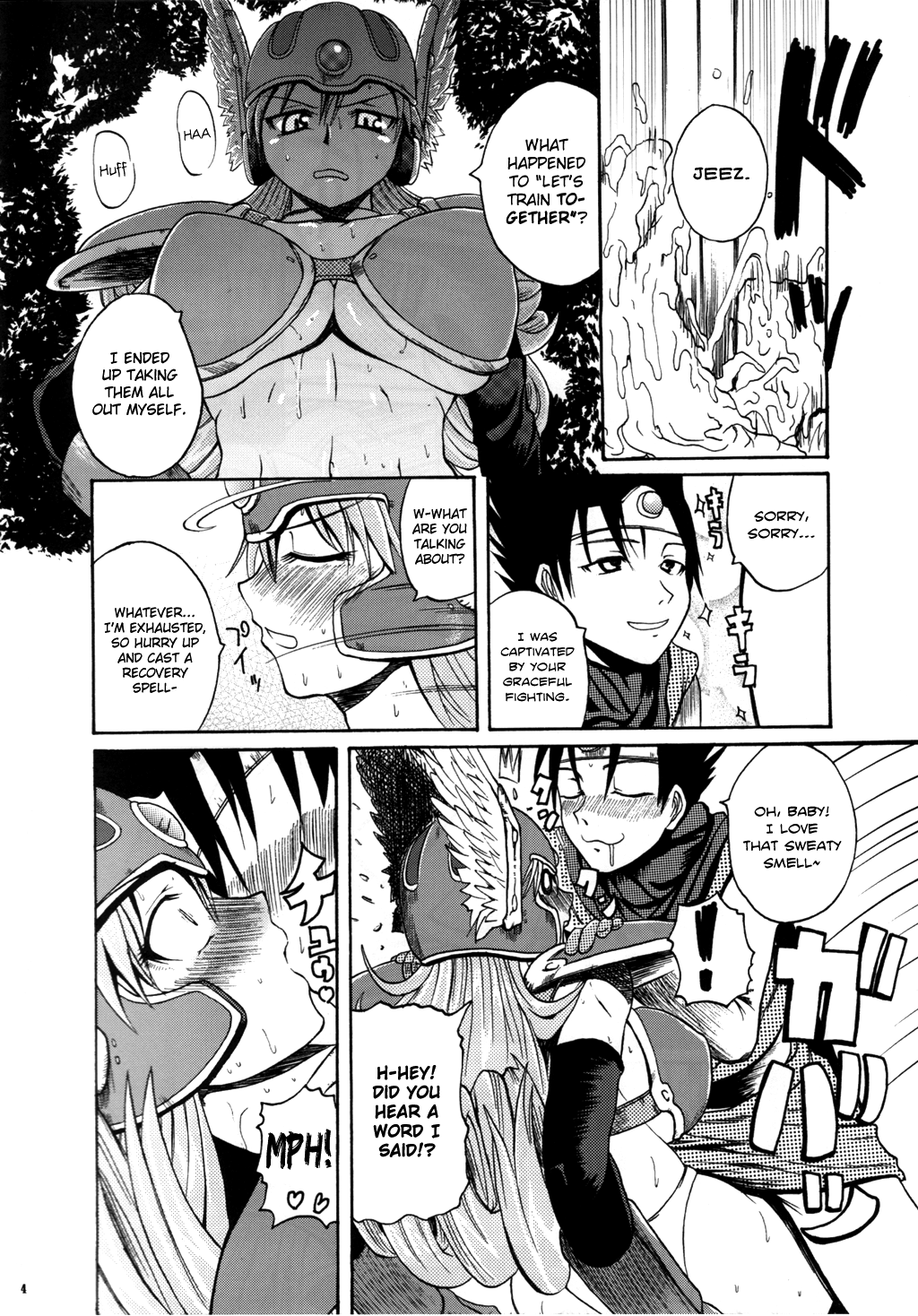 Nikukue! page 3 full