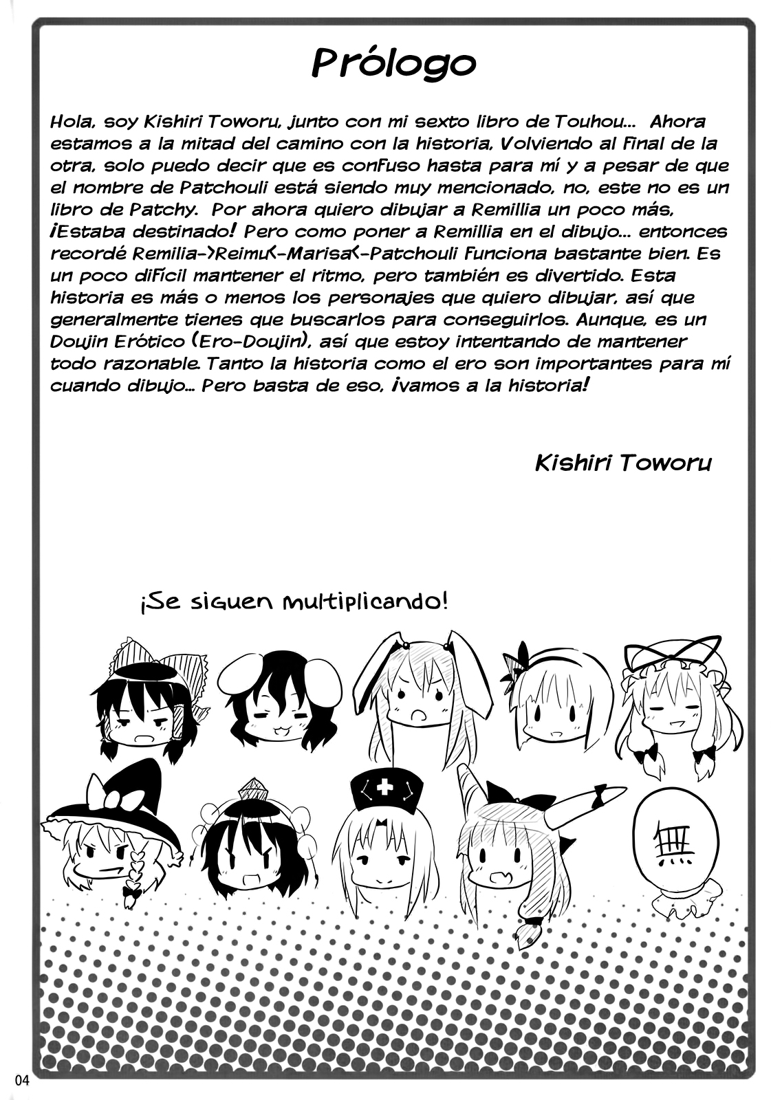 Remilia kara no Chousenjou | El Desafío de Remilia page 3 full