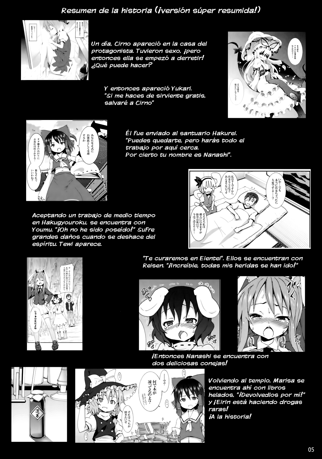 Remilia kara no Chousenjou | El Desafío de Remilia page 4 full