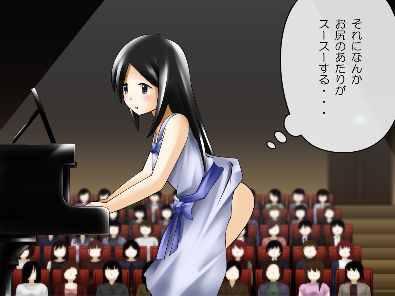 Toumei Ningen Kamehiko Arawaru! page 4 full