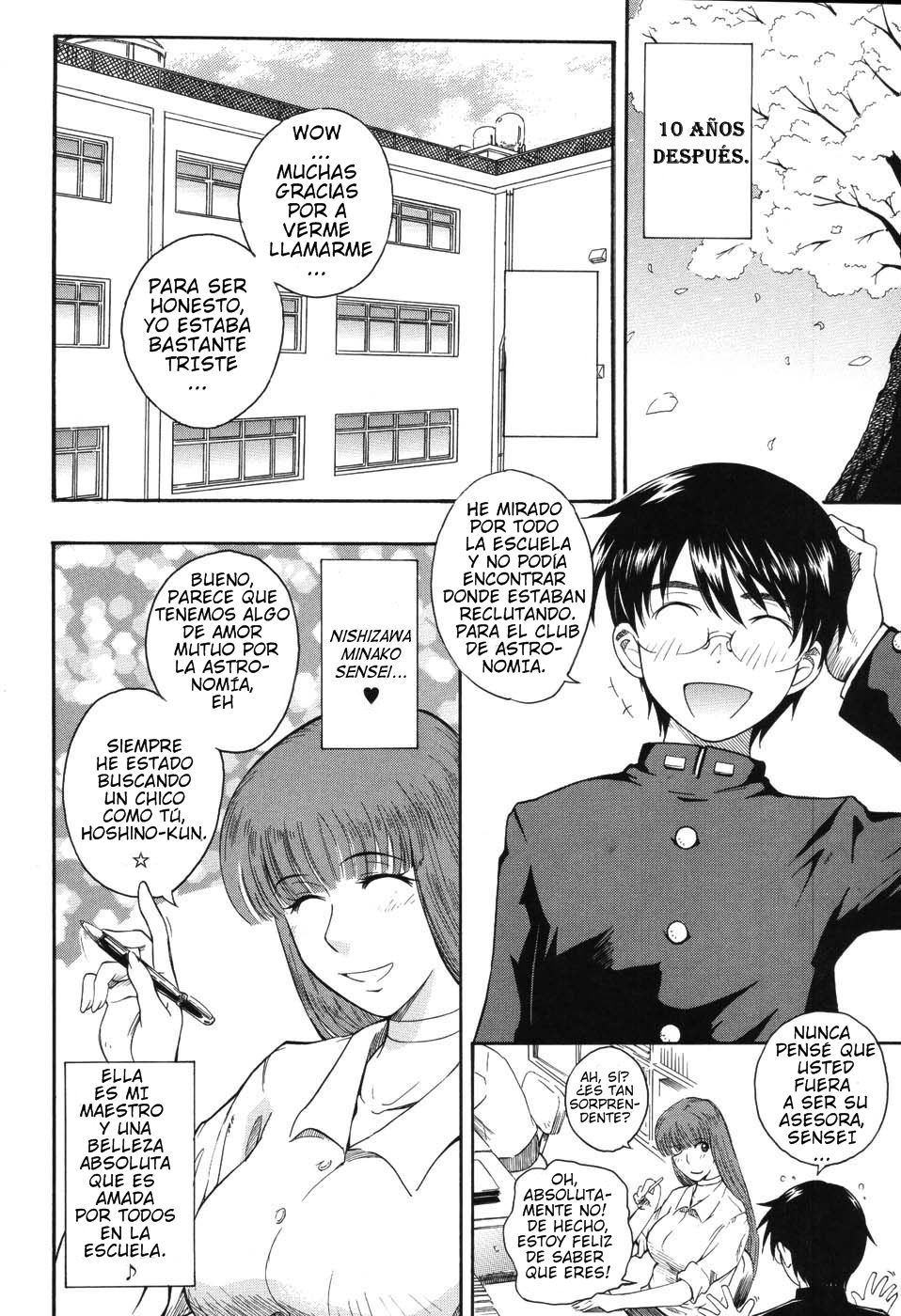 Hoshi no Goshujin-sama page 7 full