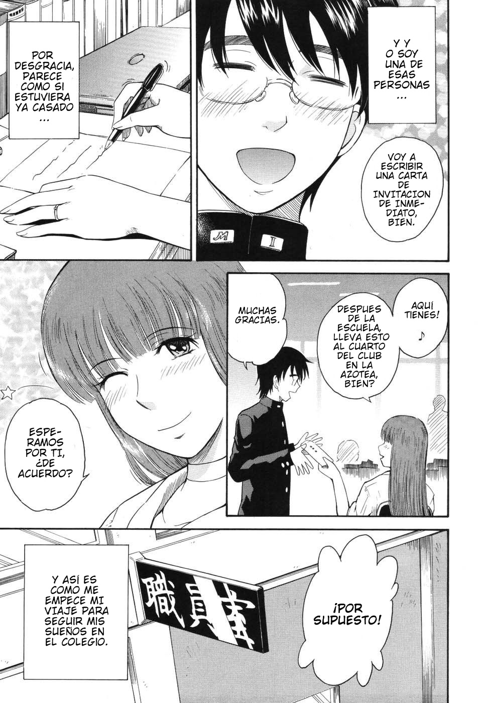 Hoshi no Goshujin-sama page 8 full