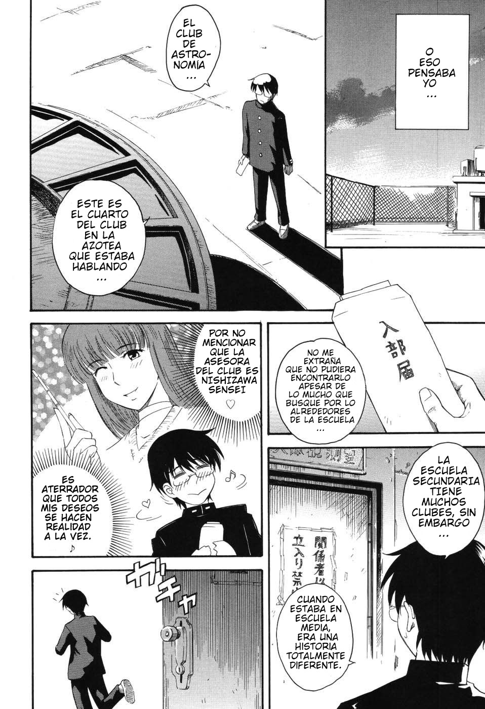 Hoshi no Goshujin-sama page 9 full