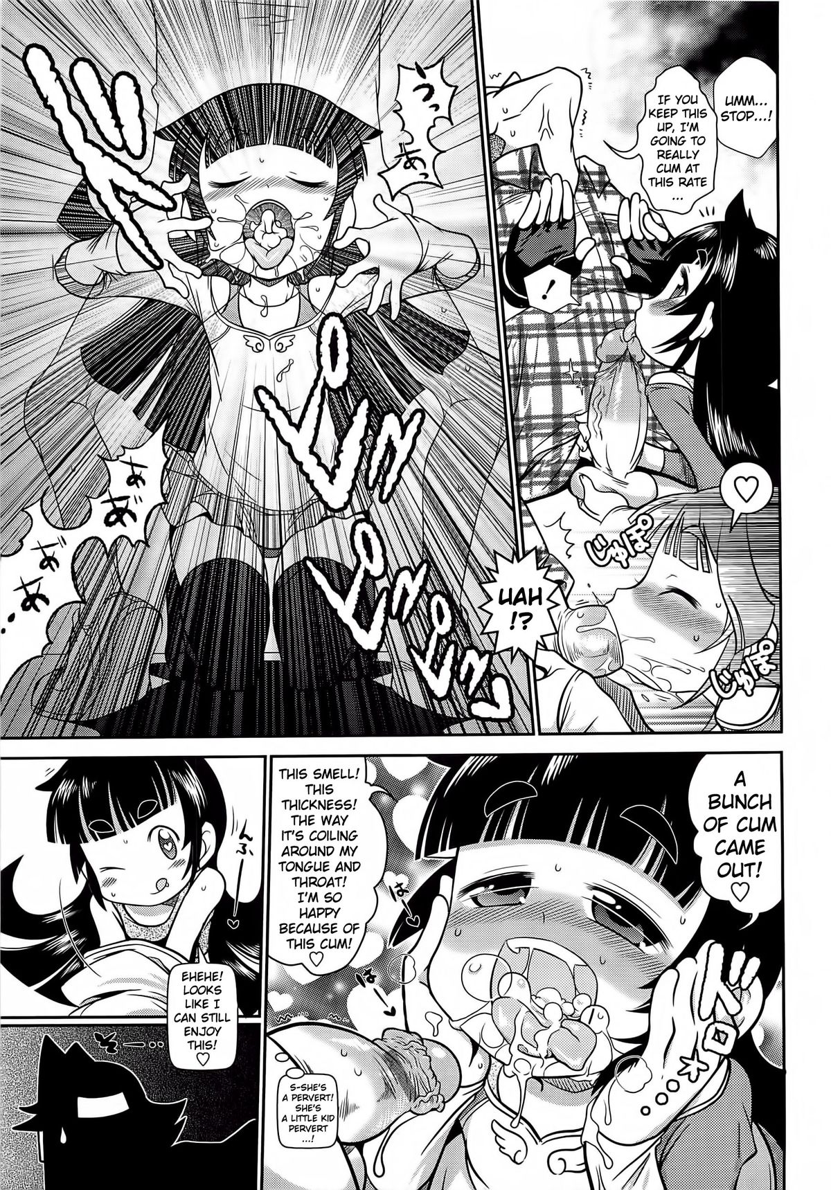 Satsuki Itsuka Byuu Byuu Bitch Ch. 13 page 5 full