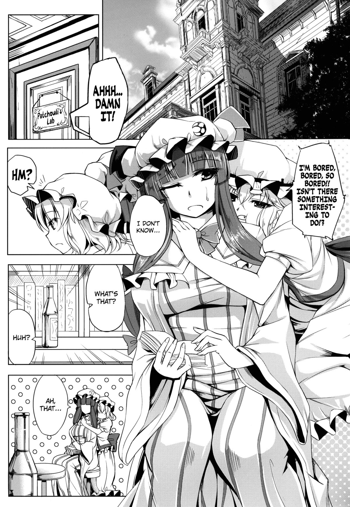 Delicious Head Maid page 2 full