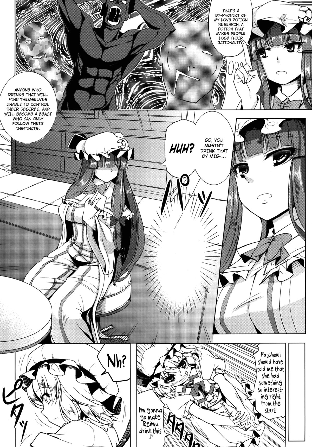 Delicious Head Maid page 3 full