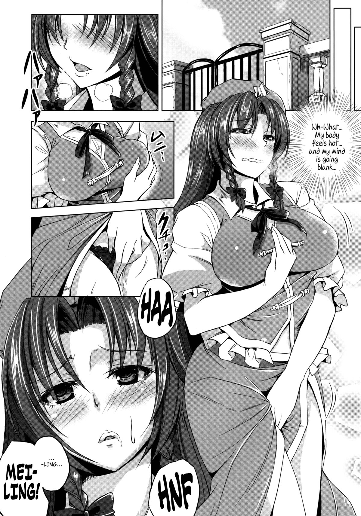 Delicious Head Maid page 5 full
