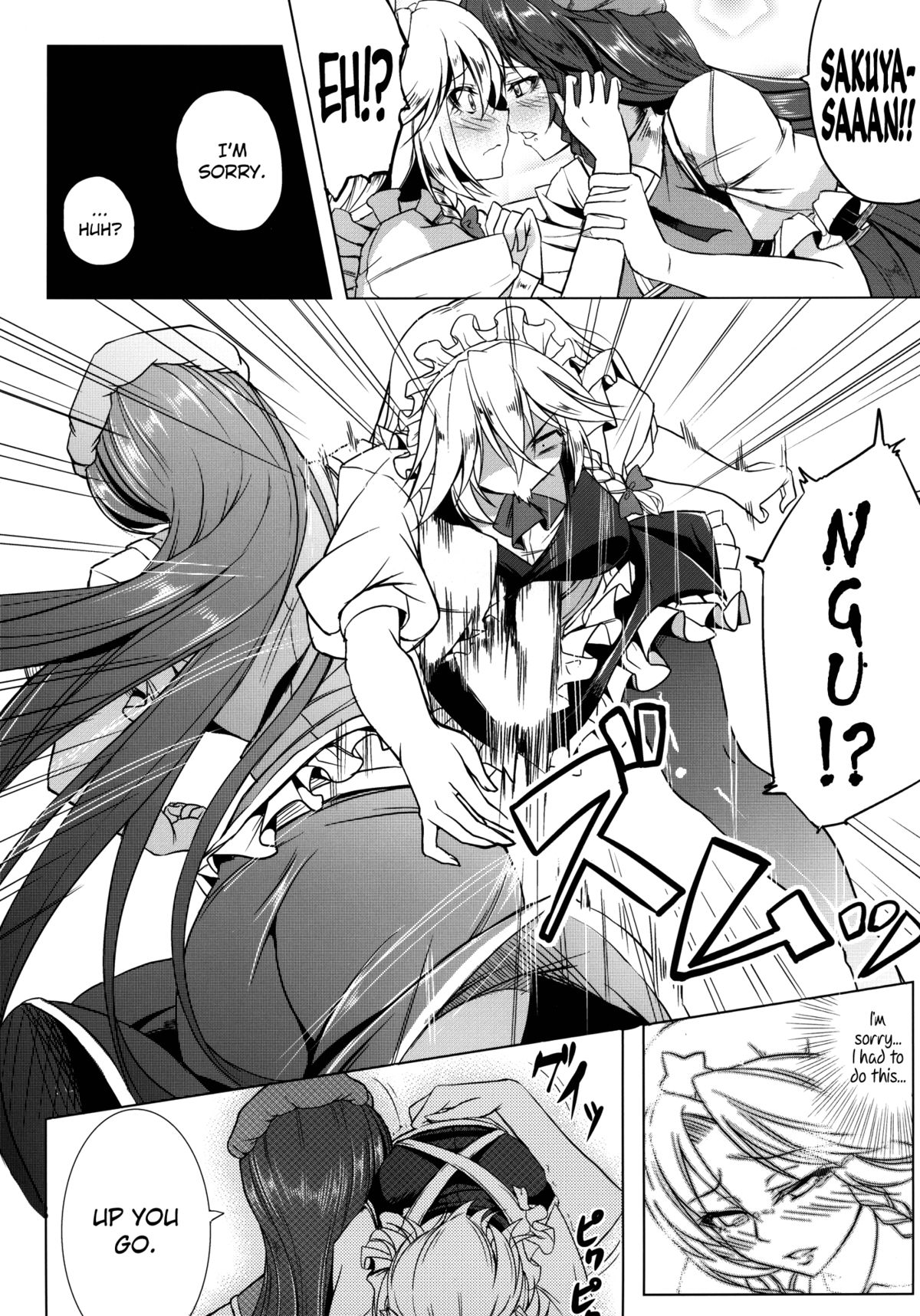 Delicious Head Maid page 7 full