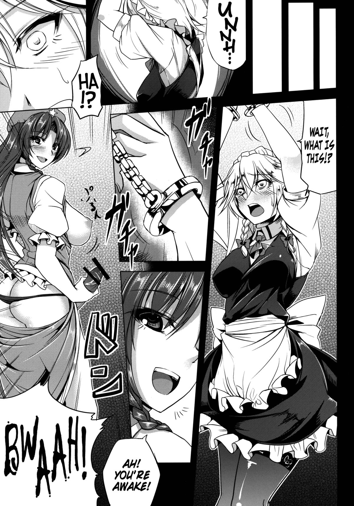 Delicious Head Maid page 8 full