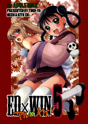 EDxWIN 5 Al x May! cover
