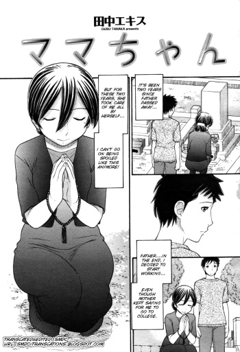 Mama-chan cover
