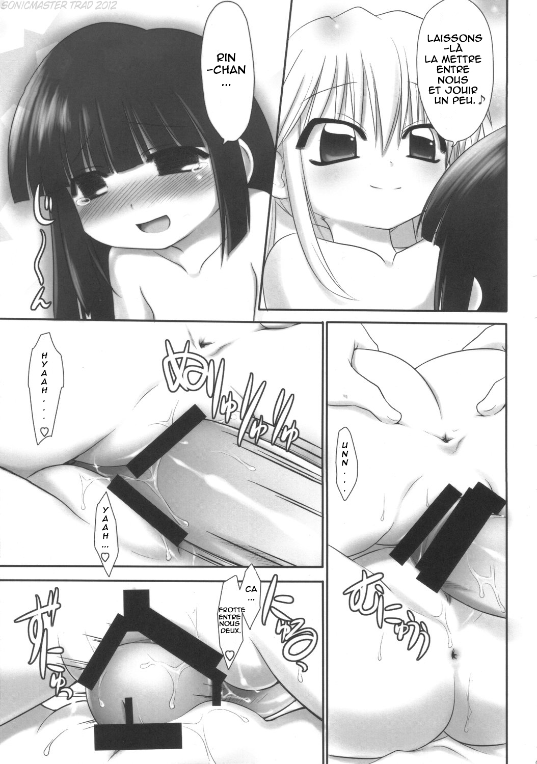 Kodomo no Jikuma! 2 page 8 full