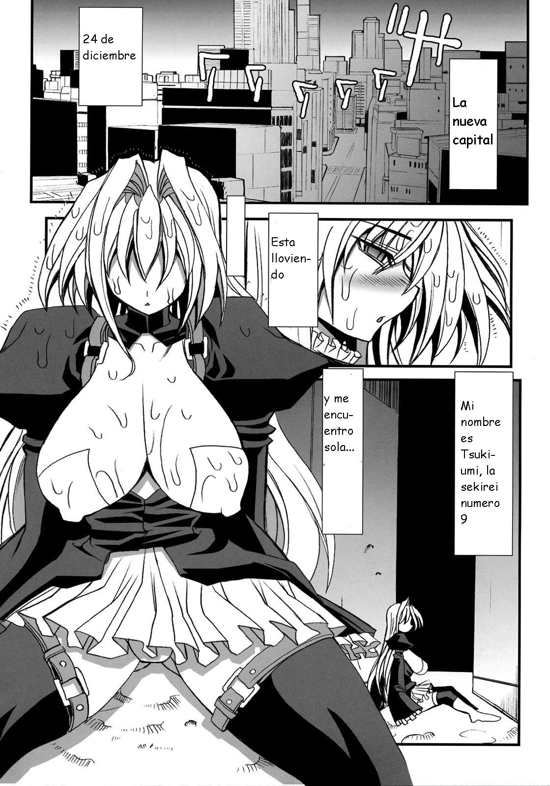 Iku, Hisashiku. page 5 full