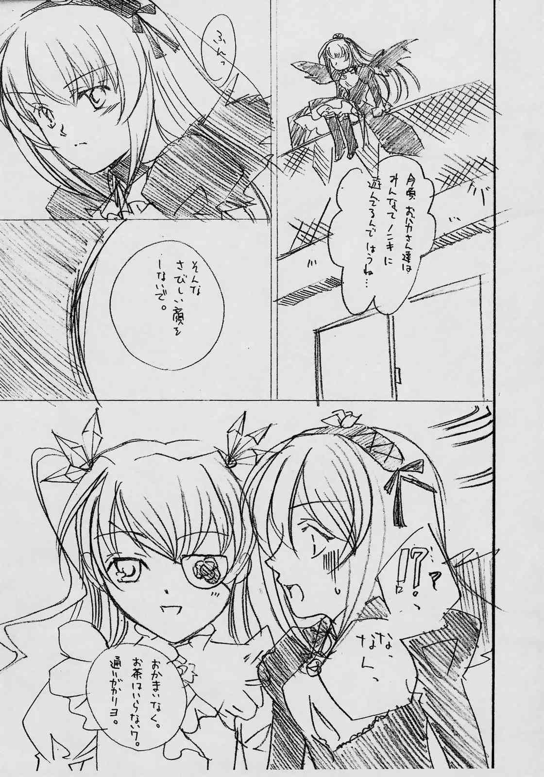 Silver Cradle page 10 full