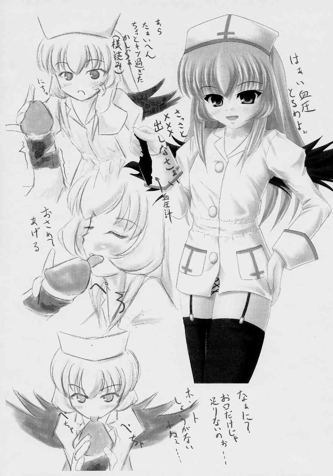 Silver Cradle page 3 full