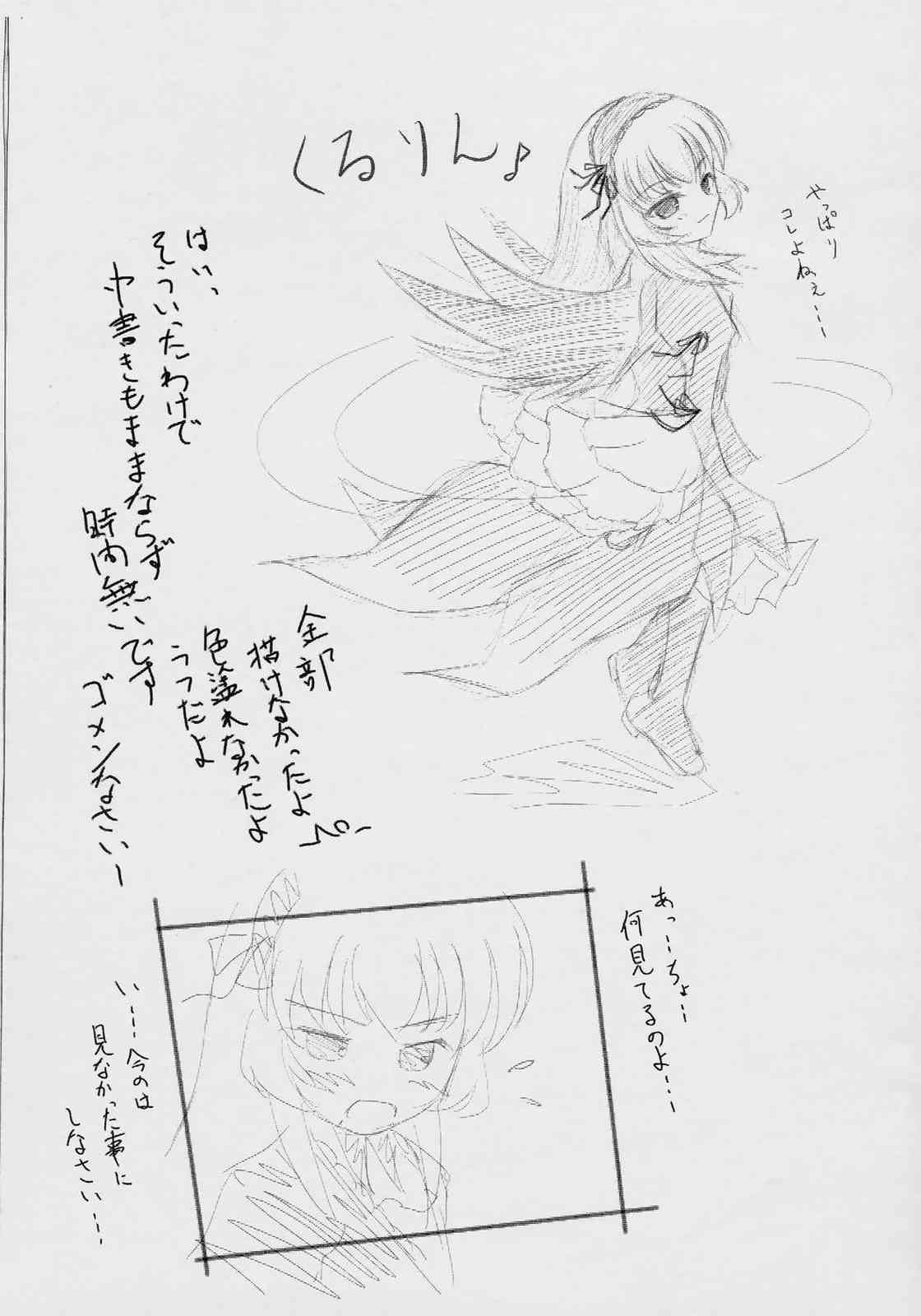 Silver Cradle page 8 full