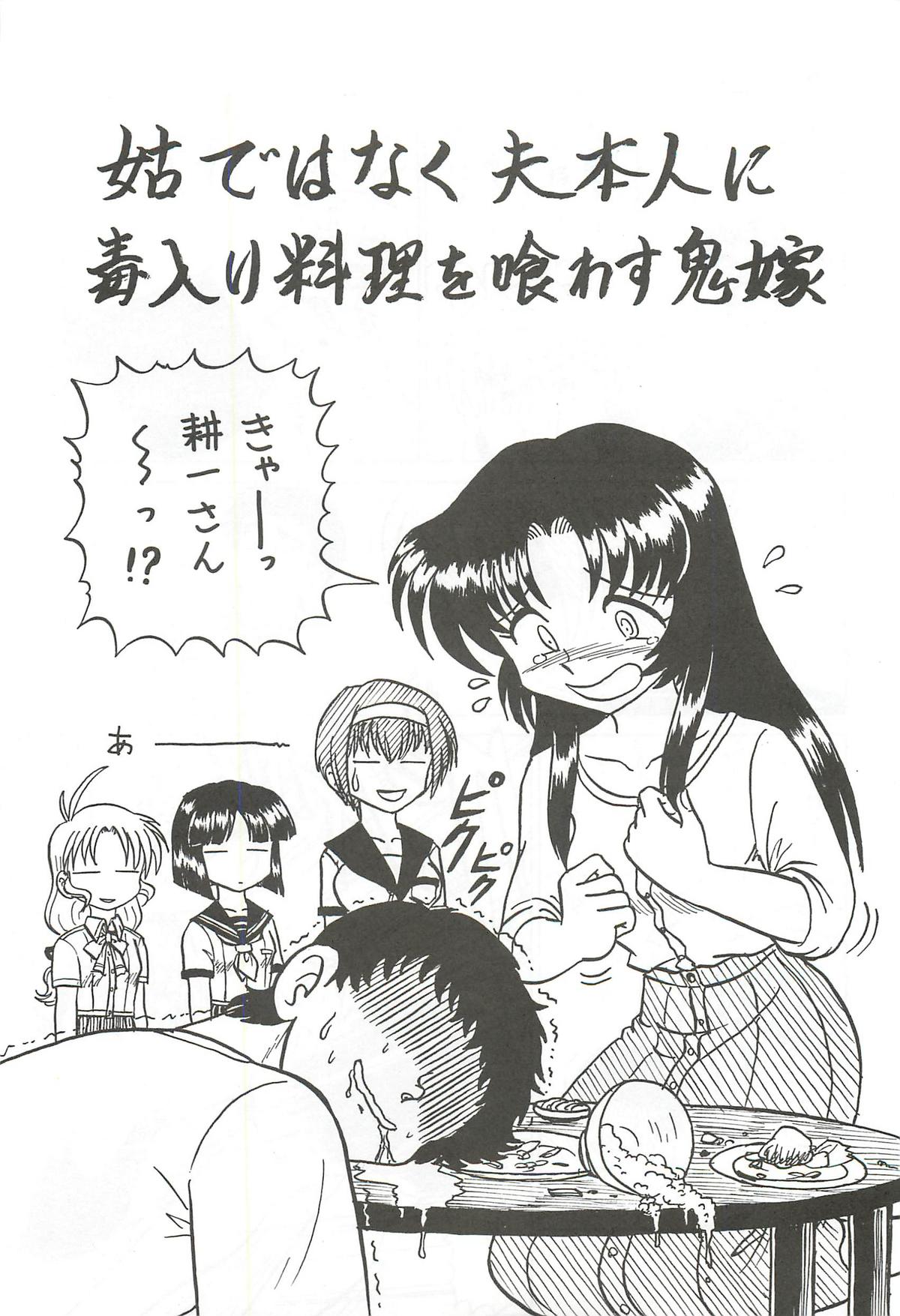 Happa Tai 2 page 6 full