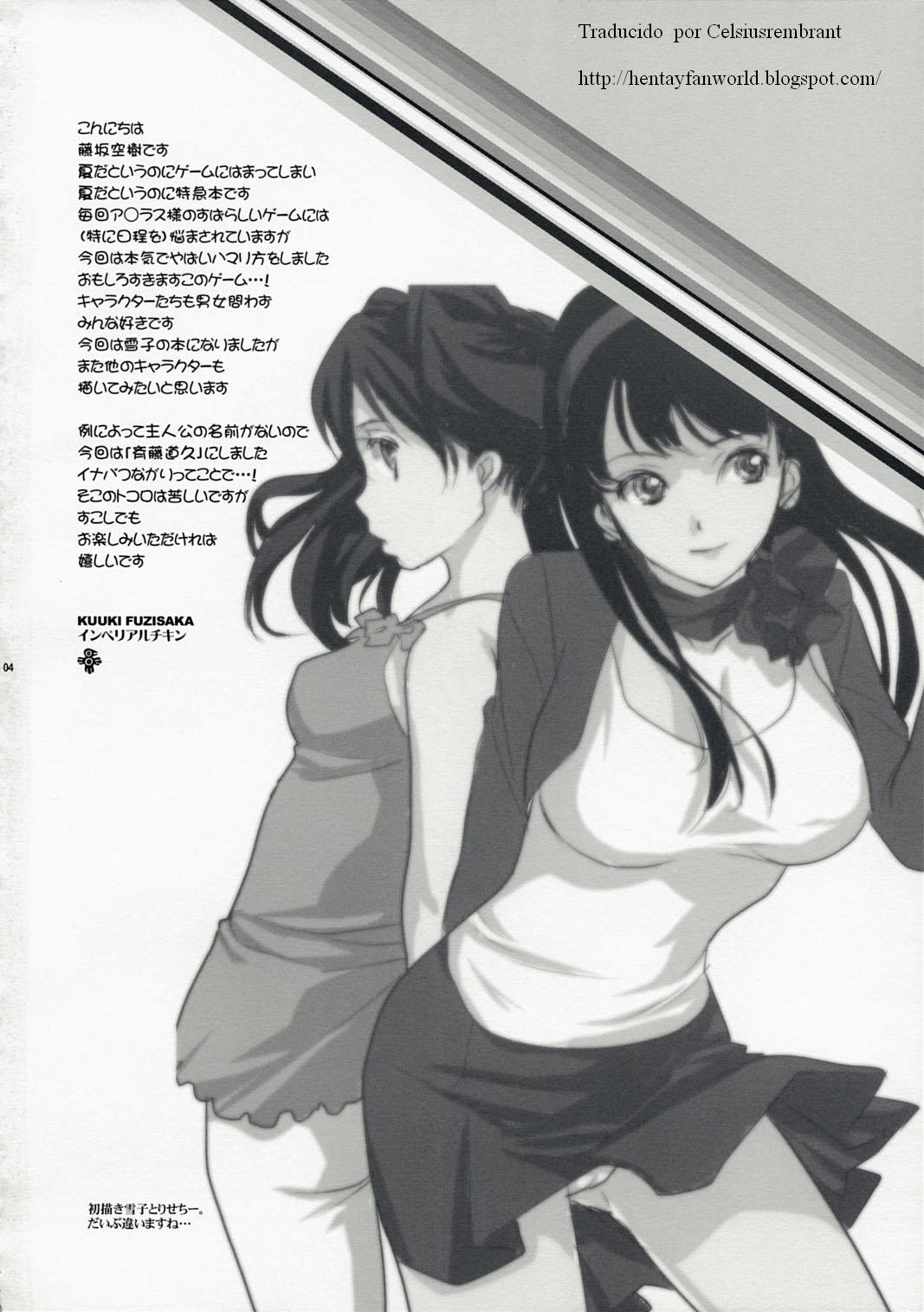 Arcana Homerun page 3 full