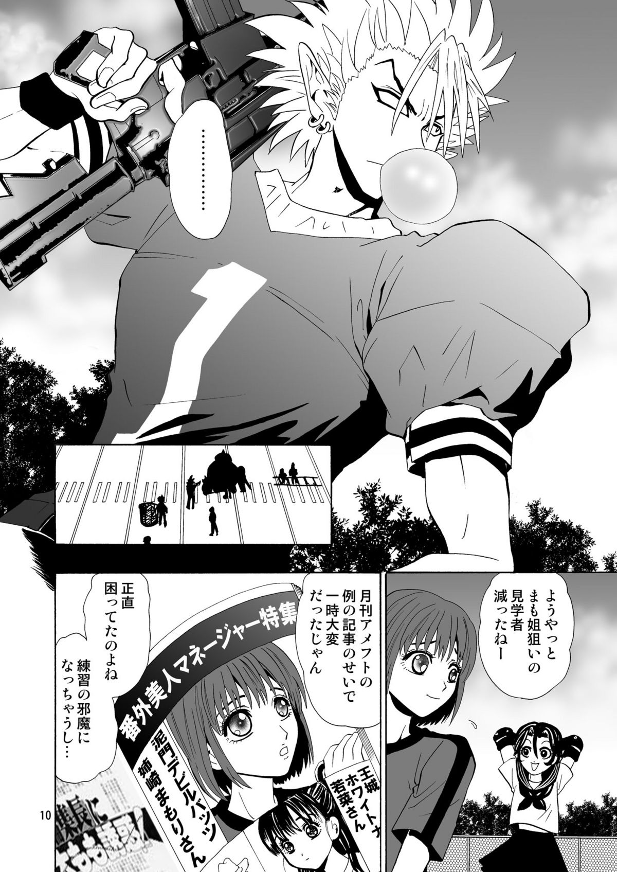GSCOPY page 10 full