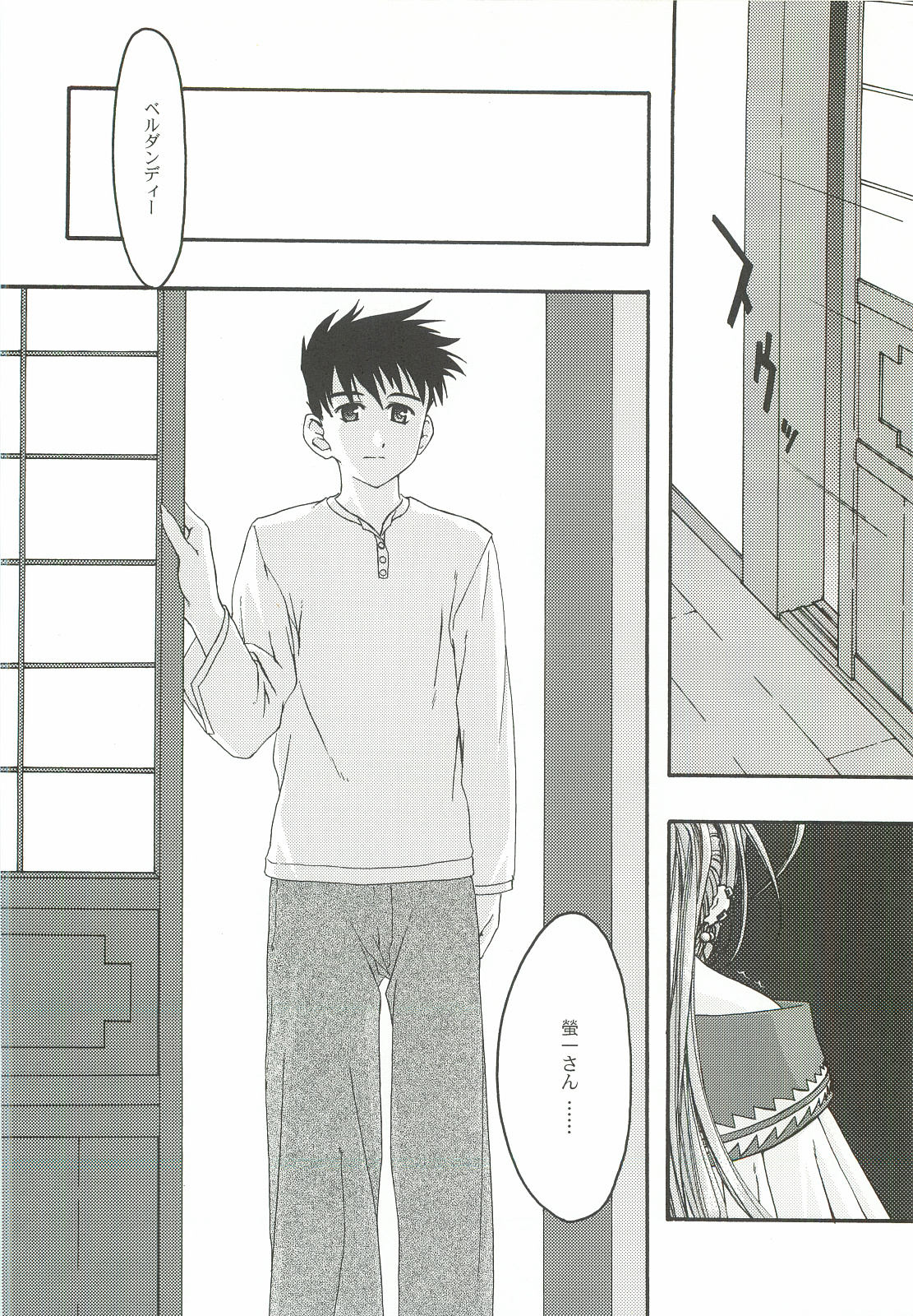 Ao 4 page 7 full