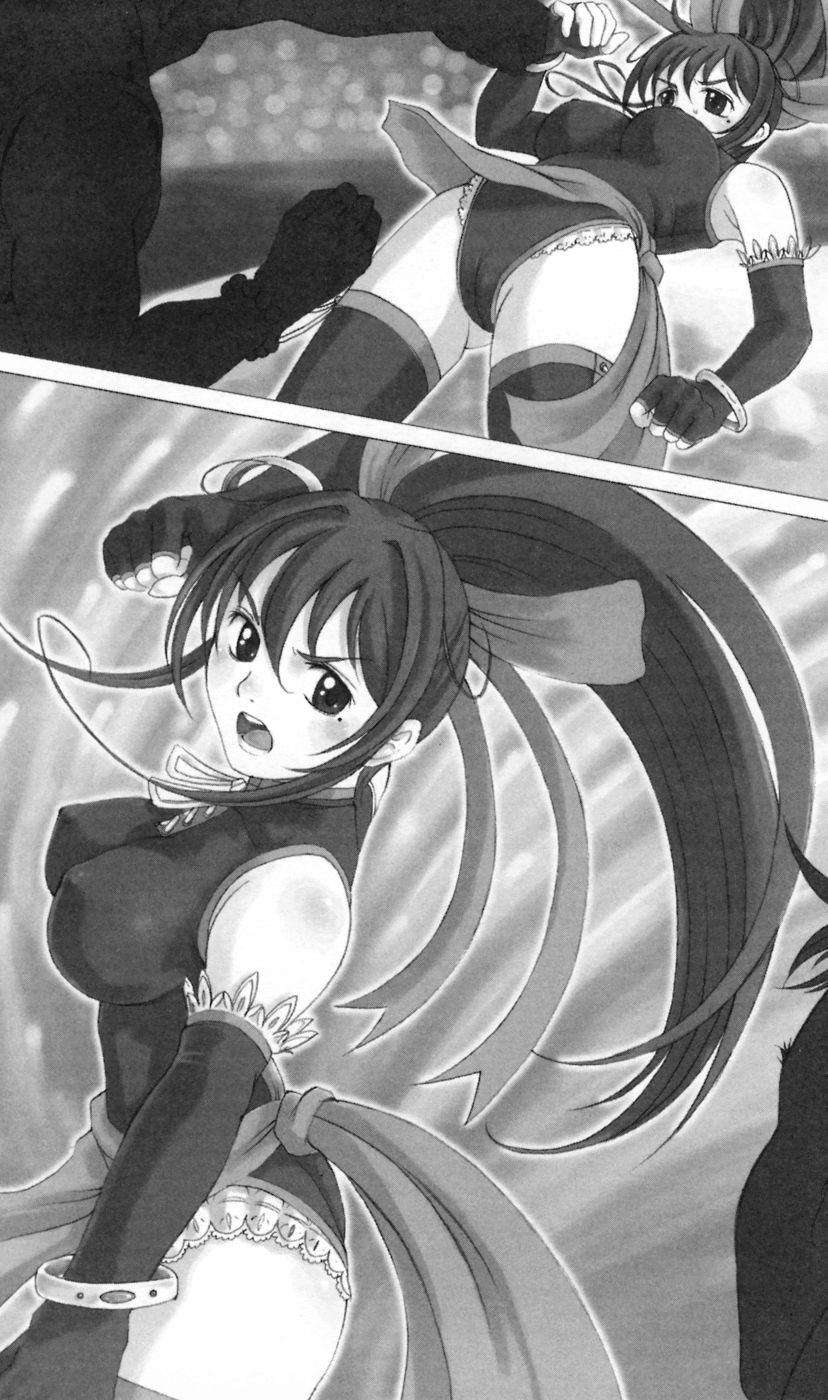 Butou Shoujo Hime Sakuraki page 6 full