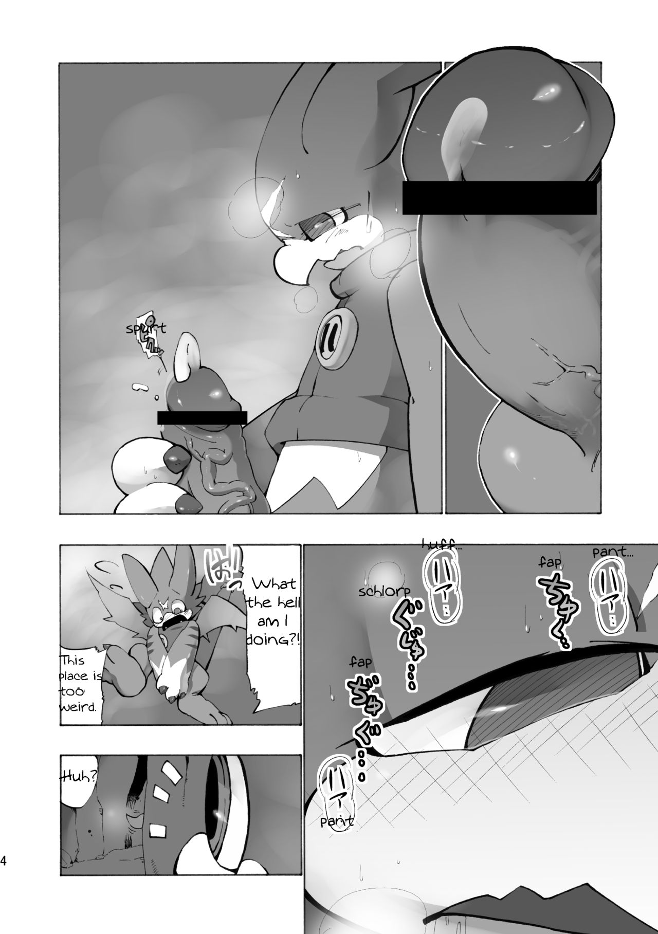 Digital Hazard page 3 full