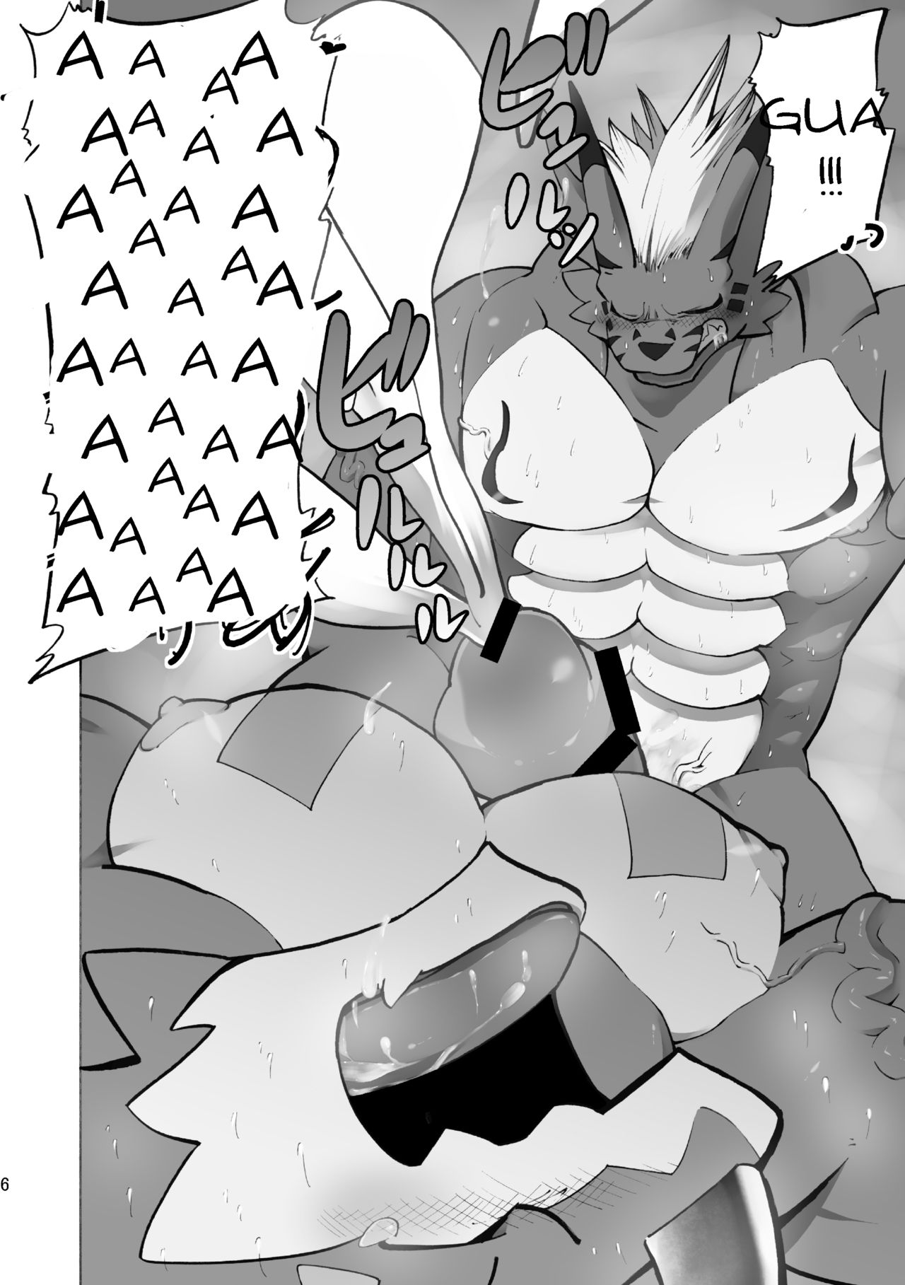 Digital Hazard page 5 full