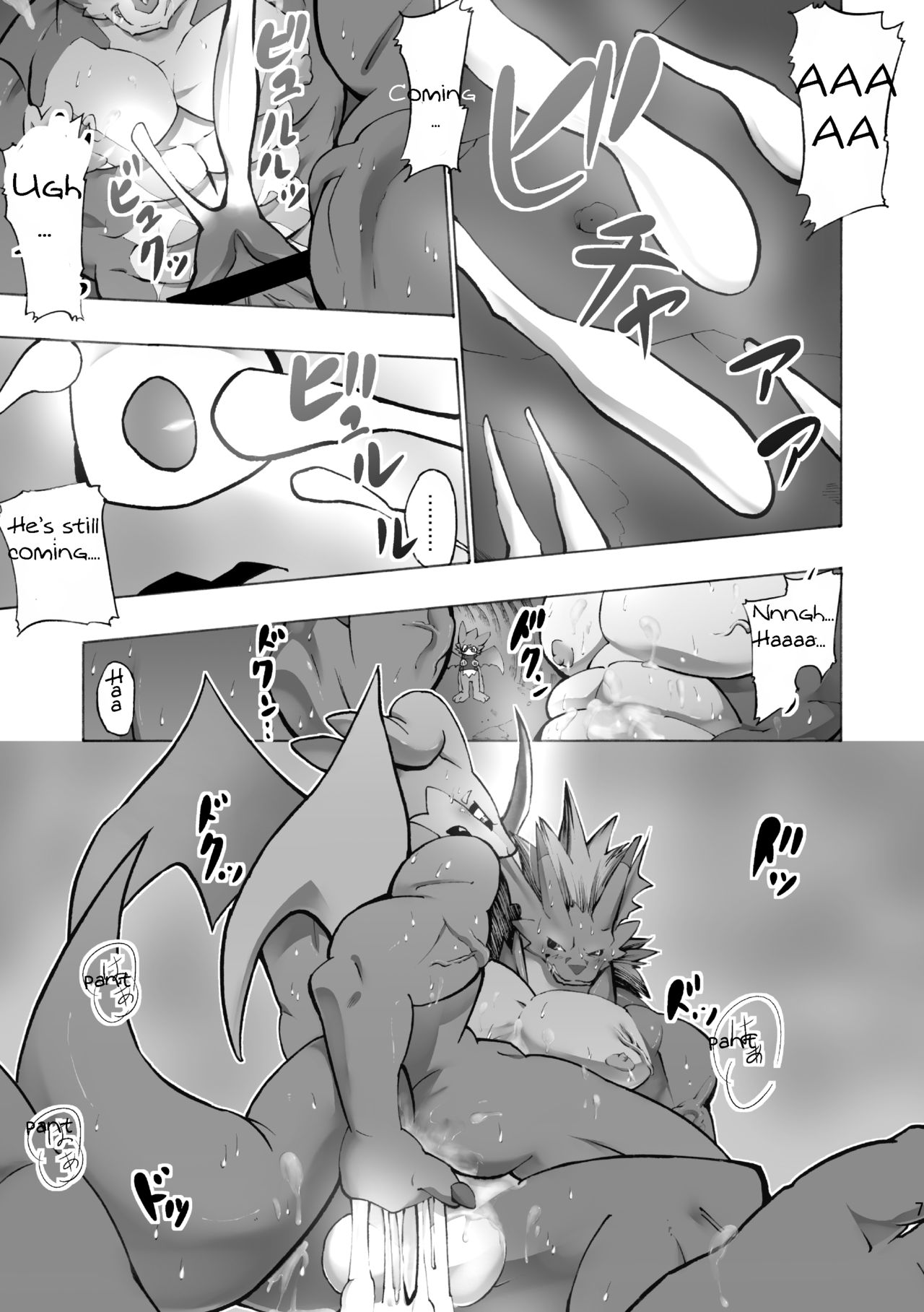 Digital Hazard page 6 full