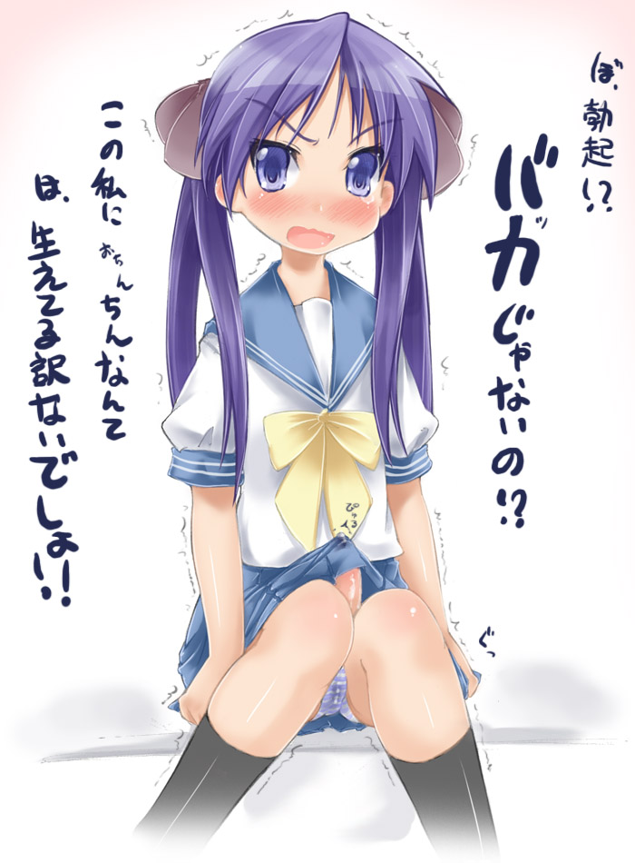 Anime Futanari page 10 full
