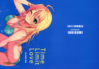 Time Limit Love   =HACHInF= cover