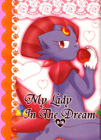 My Lady In The Dream cover