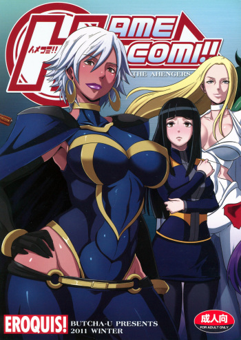 Hamecomi!! The Ahengers cover