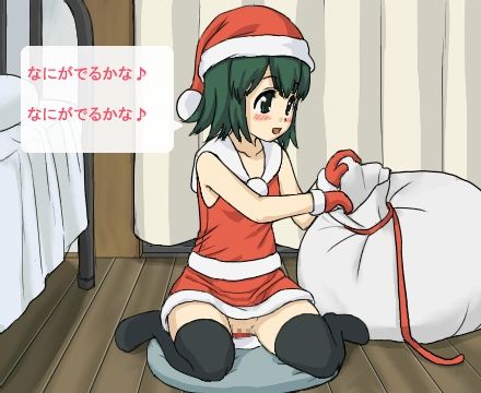 Santa-san ga Yattekita page 3 full