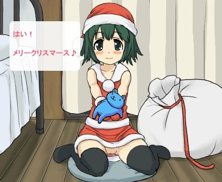 Santa-san ga Yattekita page 4 full