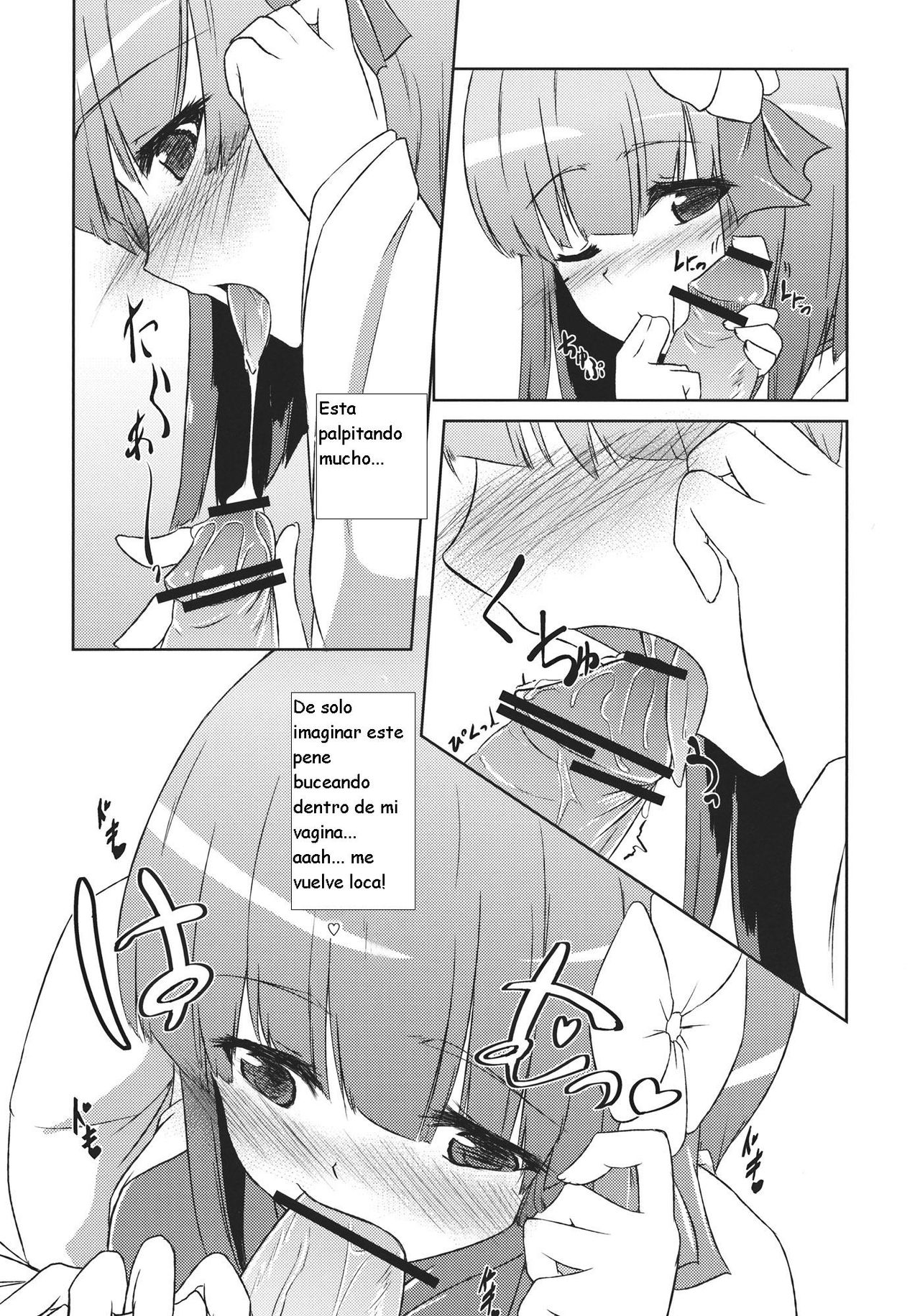 Hieda no Musume, Hatsujou Su page 10 full