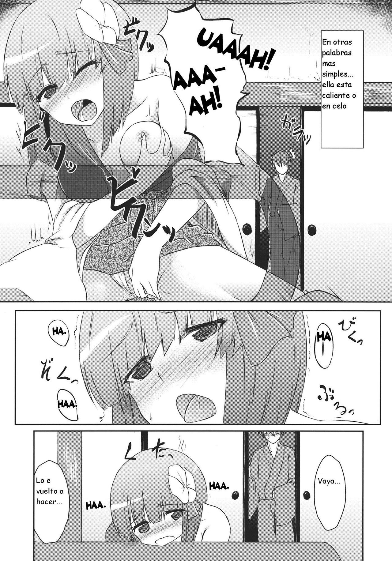 Hieda no Musume, Hatsujou Su page 6 full