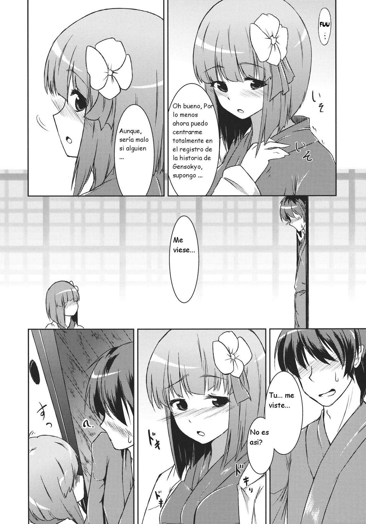 Hieda no Musume, Hatsujou Su page 7 full