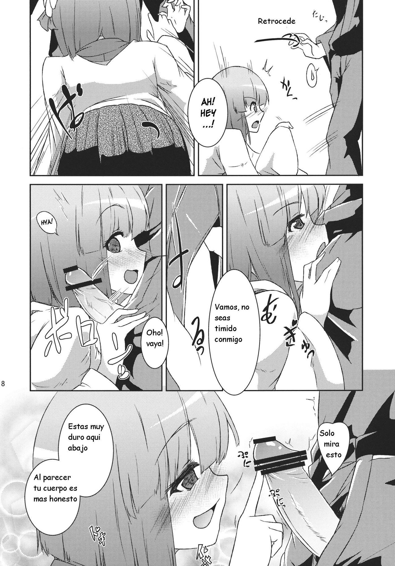 Hieda no Musume, Hatsujou Su page 9 full