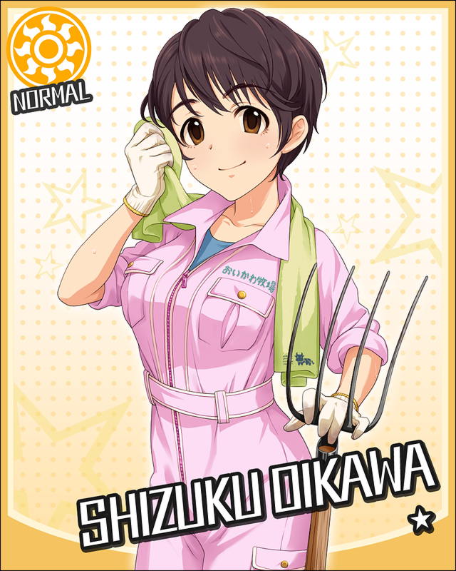 The iDOLM@STER: Cinderella Girls - Oikawa Shizuku page 4 full