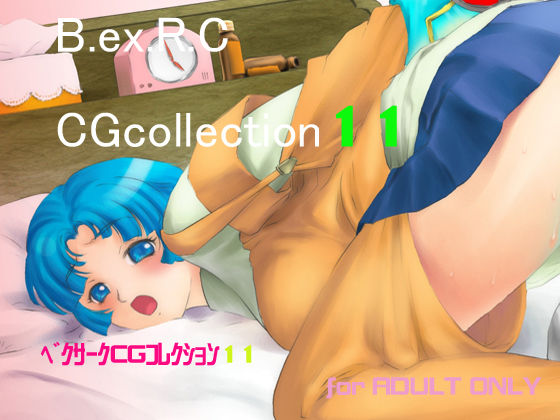 B.Ex.R.C CG COLLECTION 11 page 1 full